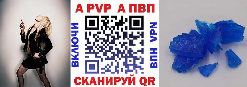 Как найти наркотики Полесск КОКАИН  МЕФ  СОЛЬ  Канабис 