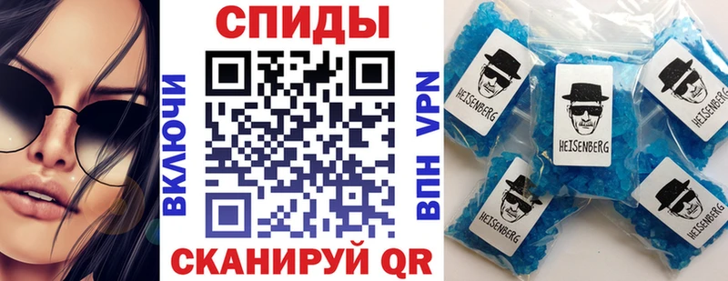 где купить наркотик Полесск Amphetamine Розовый