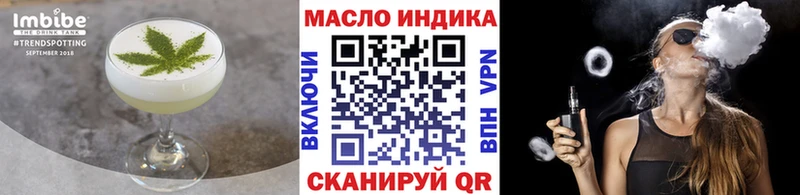 купить закладку  Полесск  ОМГ ОМГ маркетплейс  Печенье с ТГК марихуана 