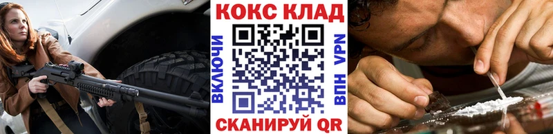 КОКАИН Columbia  Полесск 
