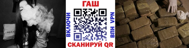 Гашиш 40% ТГК Полесск