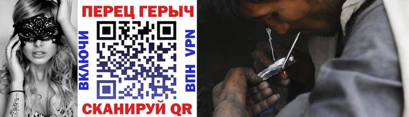 Героин Heroin  Полесск 