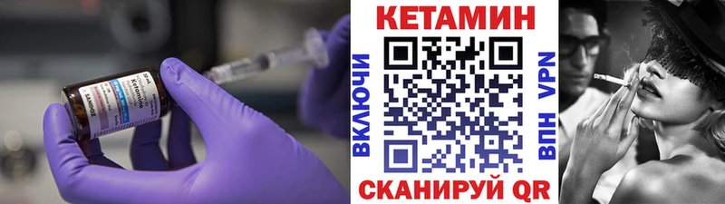 блэк спрут ONION  Полесск  КЕТАМИН ketamine 