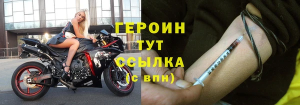 шишки Армянск