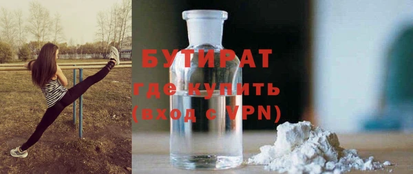 шишки Армянск
