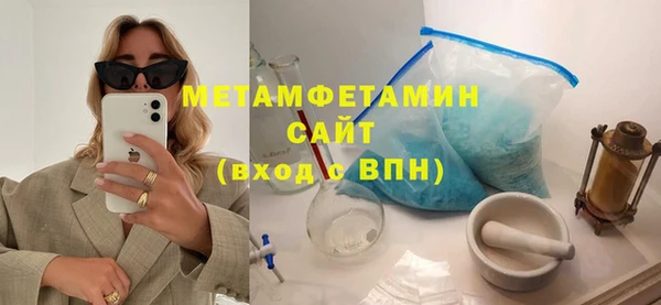 шишки Армянск