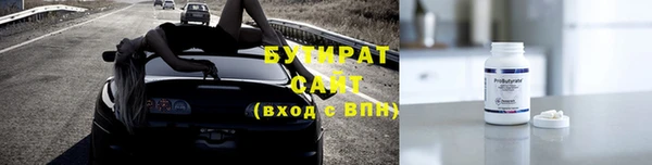 шишки Армянск