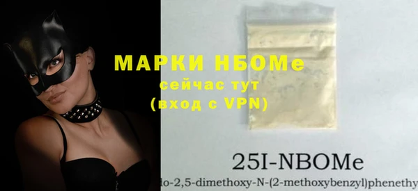 мдма Покров