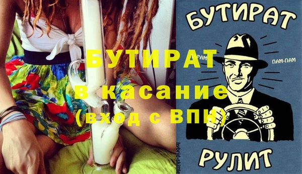 шишки Армянск