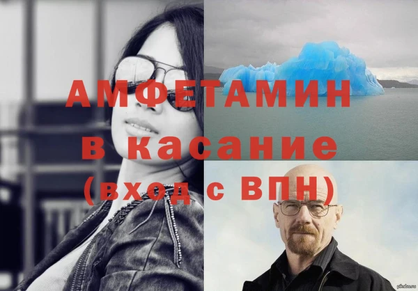 шишки Армянск
