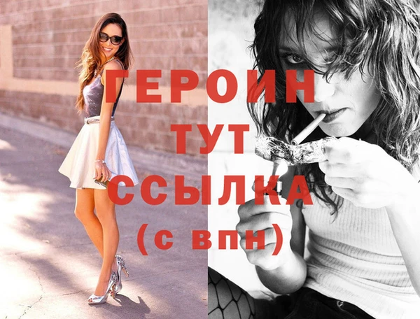 прущий лед Покровск