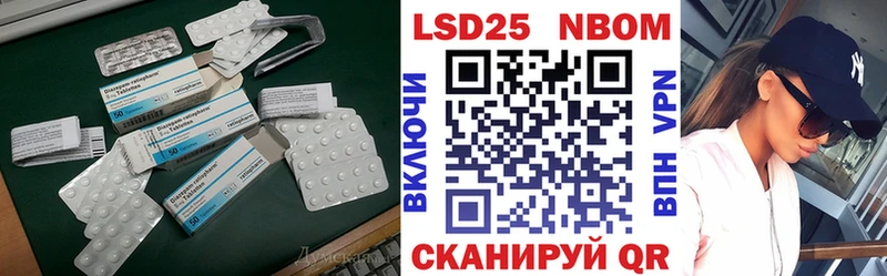 ЛСД экстази кислота  где купить наркотик  Полесск 