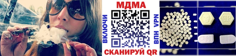 МДМА crystal OMG вход Полесск