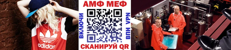 Метамфетамин мет  ОМГ ОМГ сайт  мориарти официальный сайт  что такое наркотик  Полесск 