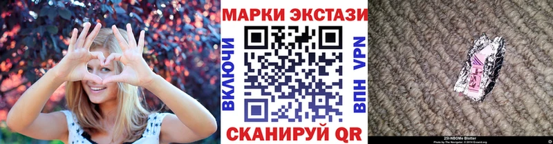 где купить наркоту  Полесск  Наркотические марки 1,8мг 